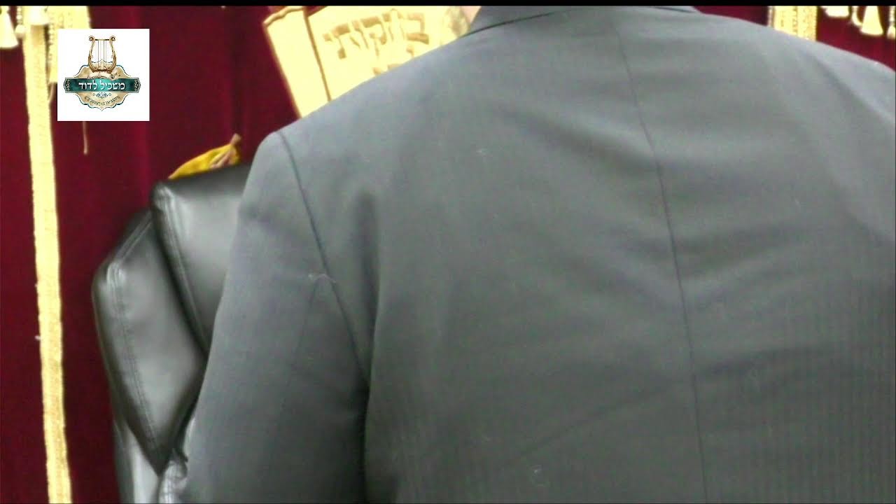 הרה"ג דוד איתמר ביטון שליט"א - טור ושולחן  ערוך סימן שי'