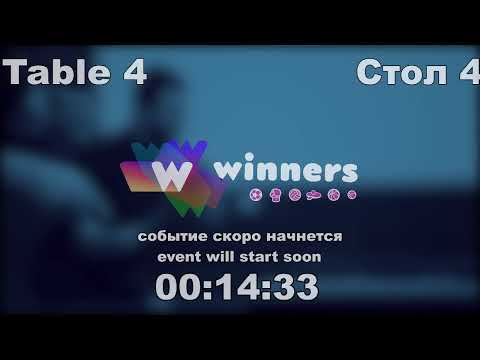 WINners CUP Table 4 01.12.2020 Pochep Igor - Odnolko Valeriy