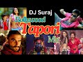 Bollywood Tapori Dance Mix 2024 Tapori Mix By DJ Suraj Desi White Boy Tapori