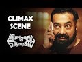Imaikkaa Nodigal Movie Climax Scene | Tamil New Movies | 2018 Online Movies
