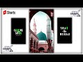 Shab E Meraj Status Shab E Meraj WhatsApp Status Coming Soon Shab E Meraj Islamic Status 2023