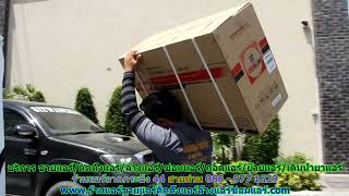 #ร้านแอร์ลาดกระบัง 44 สายด่วน 086   977 1629 #ร้านแอร์บ้านลาดกระบัง 44