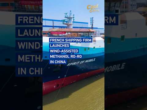 French shipping firm launches wind-assisted methanol ro-ro in China #coolchina