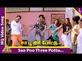 Saravana Tamil Movie Songs Saa Poo Three Video Song Simbu Jyothika Srikanth Deva
