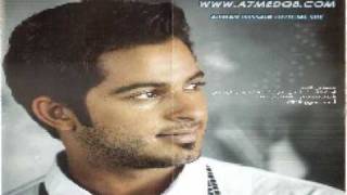 كلمات اغنية محروم احمد حسين