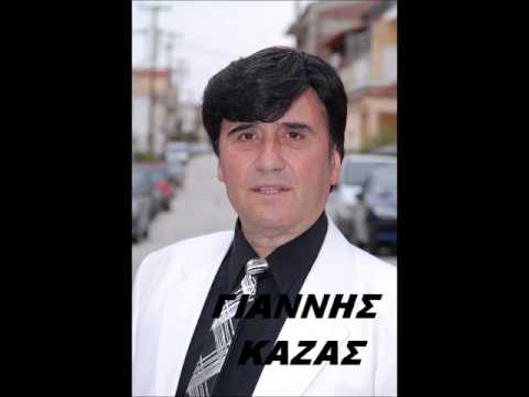 Giannis Kazas - Papadopoula leventonia