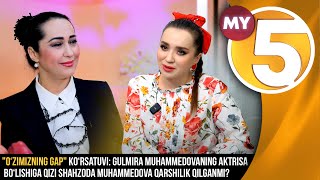 "O‘zimizning gap" Gulmira Muhammedovaning aktrisaligiga qizi Shahzoda Muhammedova qarshilik qildimi?