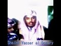 Oldest video {1998}of Sheikh Yasser al Dosary | أقدم فيديو للشيخ ياسر الدوسري