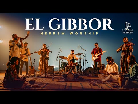 EL GIBBOR – Hebrew Worship Music | The Mighty God Who Fights for His People