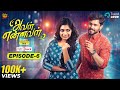 Aval Ennaval Episode 6 VJ Archana VJ Annamalai Ansari Tamil Web Series Being Thamizhan