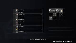 バイオハザードRE2 レオン編　PS5版
