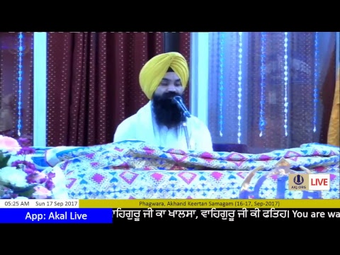 Live Broadcast of Phagwara Akhand Keertan Smagam Rainsabai (16-17, Sep-2017)
