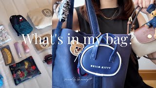 What's in my bag?|機内持ち込みバッグの中身紹介✈️♡愛用アイテム|フェイラー・ロンシャン