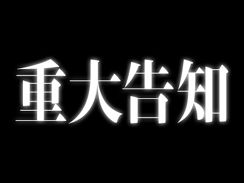 youtube-ゲーム・実況記事2025/12/05 18:49:28