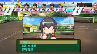[よんたま]　栄冠ナイン　リスナー部員募集中