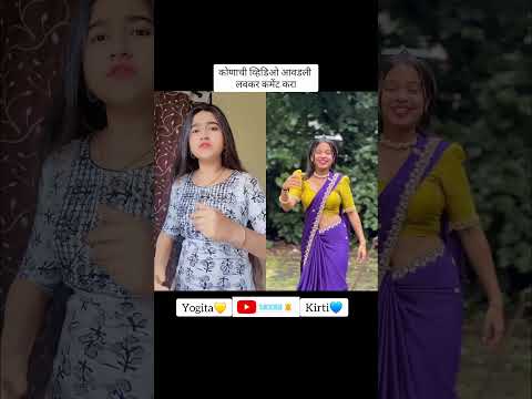 Nadi lagu nako mazya 💓 💎 💯 #youtubeshorts #shorts # #marathishorts #ytshorts #fyp #explore