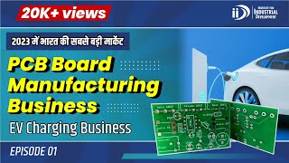 PCB Board Manufacturing Business | Episode -1 | E Vehicle Charging Business | EV Business Ideas 2023