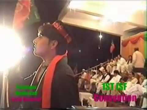 PTI 1St ISF Convetion5
