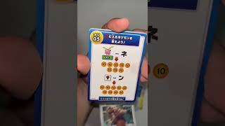 【ポケカ】イーブイヒーローズで祈りを込めて引いてみると...#shorts #ポケカ #ポケモン