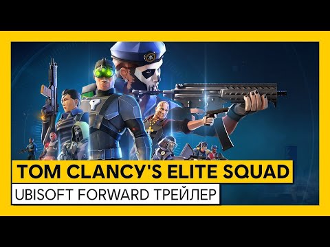 Видео Tom Clancy's Elite Squad #2