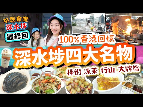 週末好去處・親子放電