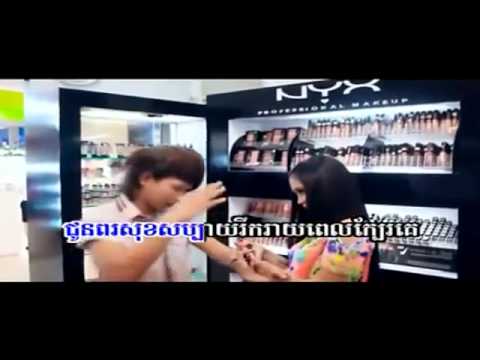 03 Beth Tourasap Ke Lerk Tourasap Bong Phorng  byKeo Veasna & Hang Oudom Many