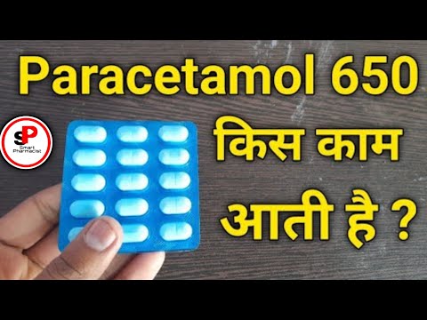 Allopathic paracetamol tablet, 650 mg