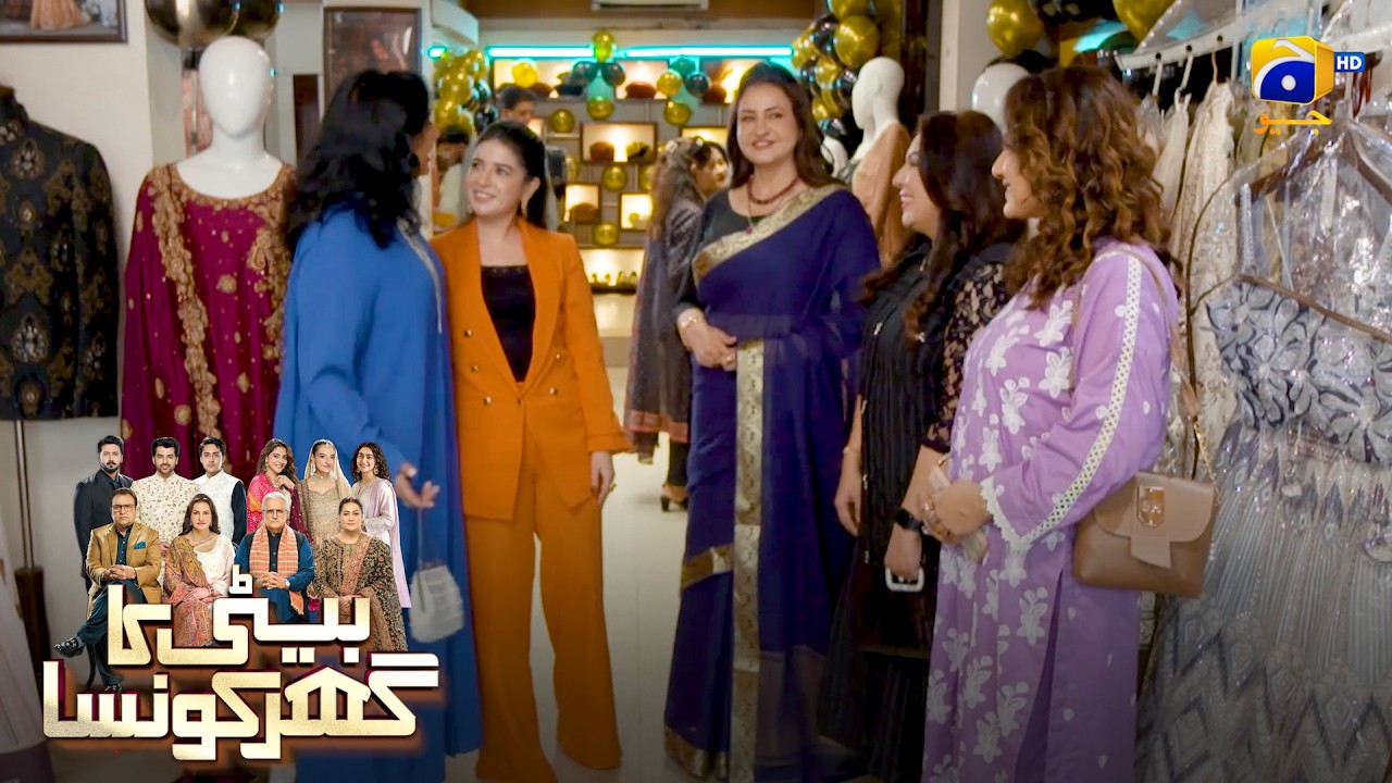 Grand Opening Of My New Boutique 💖😍 || Beti Ka Ghar Konsa || Har Pal Geo