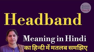headband meaning l meaning of headband l  headband ka Hindi mein kya matlab hota hai l vocabulary
