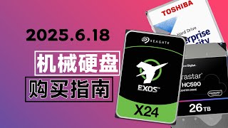 [問題] 現在南京HC550 16T是不是不值得買了？