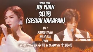 Download lagu [MV Sub Indo] Ru Yuan 如愿 (Sesuai Harapan) By : Rainie Yang 杨丞琳 (Terjemahan Indonesia Terbaru 2024) mp3