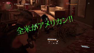 自由な奴らが街を守る雑談プレイ実況part1