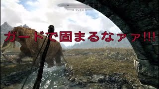 #番外編 スカイリム実況【パワハラ従士とマンモス狩り】