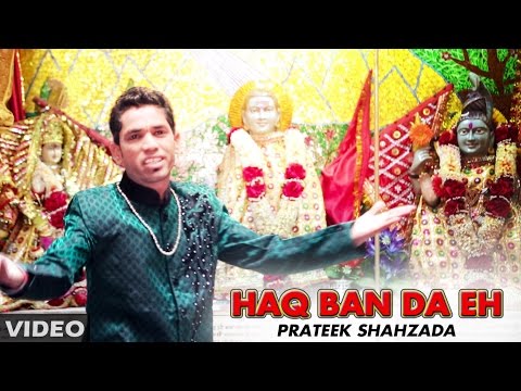 haq ban da eh