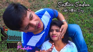 !! Sinthiru Sindura !! Album