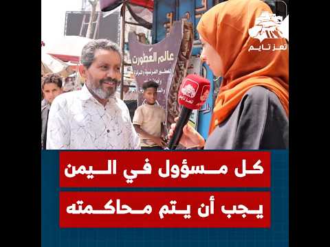 Yemeni Windows Media
