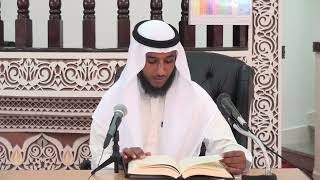 أ.د. علي الشبل | شرح لامية ابن تيمية image