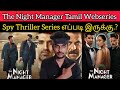 The Night Manager 2023 New Tamil Dubbed Webseries Review |CriticsMohan | Hotstarspecial | AnilKapoor