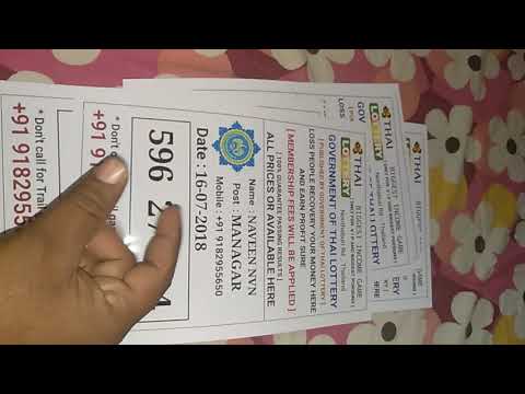 16/08/2018 THAI LOTTERY HEAD OFFICE LIVE RESULT DOT MISS CALL ME  ( +91 9182955650 )