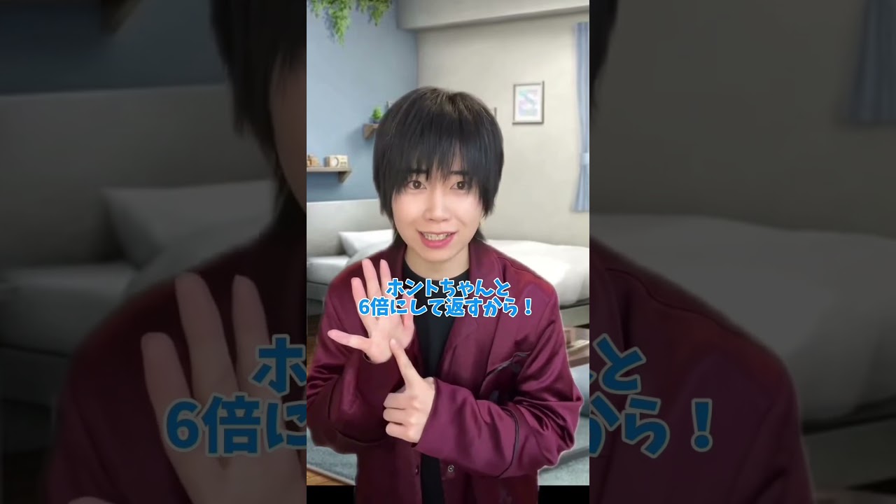 勝率0パー #ショートドラマ #カップル #恋愛 #shorts