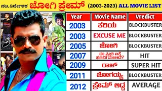 Director and Actor Jogi Prem All Hit and Flop Movies List (2003-2023) | Jogi Prem All Movie Verdict