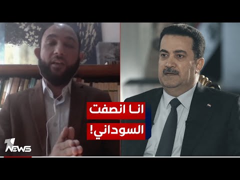 شاهد بالفيديو.. محمد نعناع : المفروض ان يشكرني الاطار لأن كل ما تحدثت به اصبح واقع | مواقف