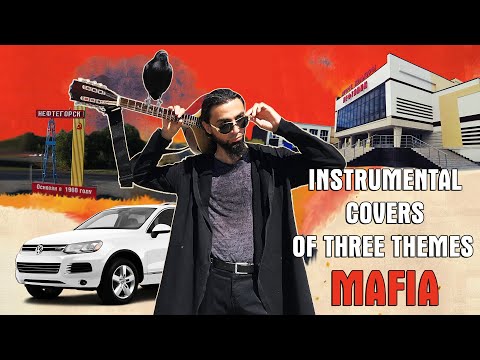 MAFIA - FOLK INSTRUMENTAL COVERS OF THREE THEMES | BOUZOUKI