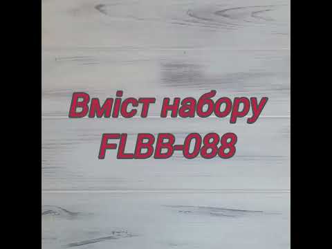 FLBB-088 Набор для вышивки бисером Брелок для ключей на искусственной коже - фото 1 - id-p2452064158