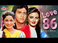 Love 86 1986 80s Superhit Blockbuster Romantic Hindi Movie Tanuja Govinda Neelam Kothari