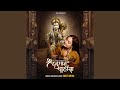 Hanuman Chalisa