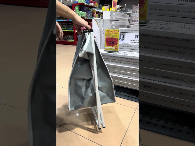 سلة ملابس قماش رمادي