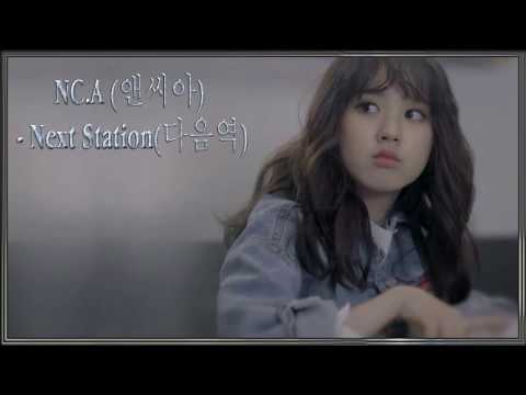 NC.A (앤씨아) - Next Station (다음역) MV HD k-pop [german Sub]