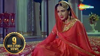 Chalte Chalte Yun Hi Koi | Pakeezah (1972) | Meena Kumari, Kamal Kapoor | Lata Mangeshkar Hit Songs