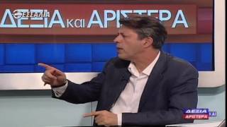 ΔΕΞΙΑ Κ ΑΡΙΣΤΕΡΑ ΠΑΠΑΛΙΑΓΚΑΣ 22 09 2016